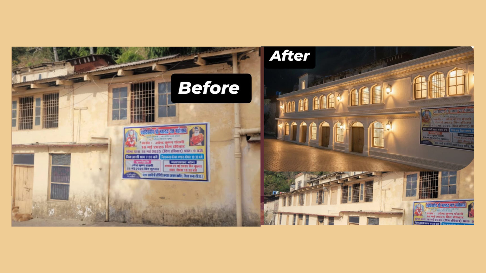 Urban3 Studio Property Redesign